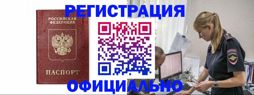 регистрация для школы в Нижней Салде