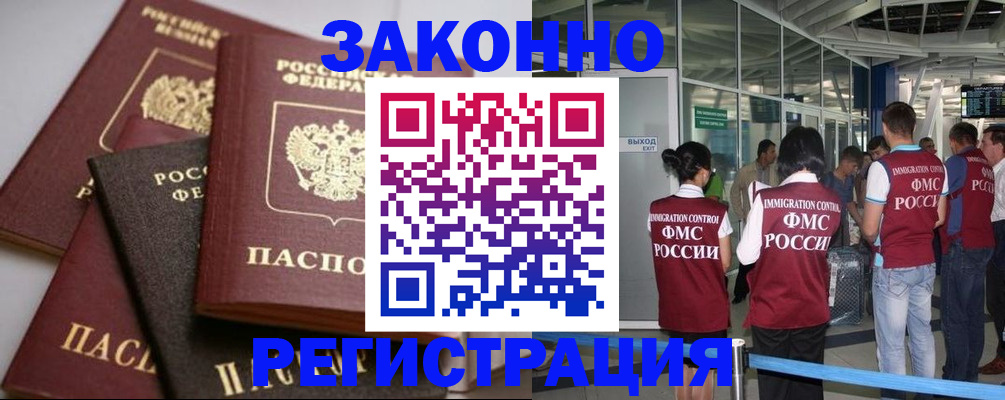 купить прописку в Нижней Салде