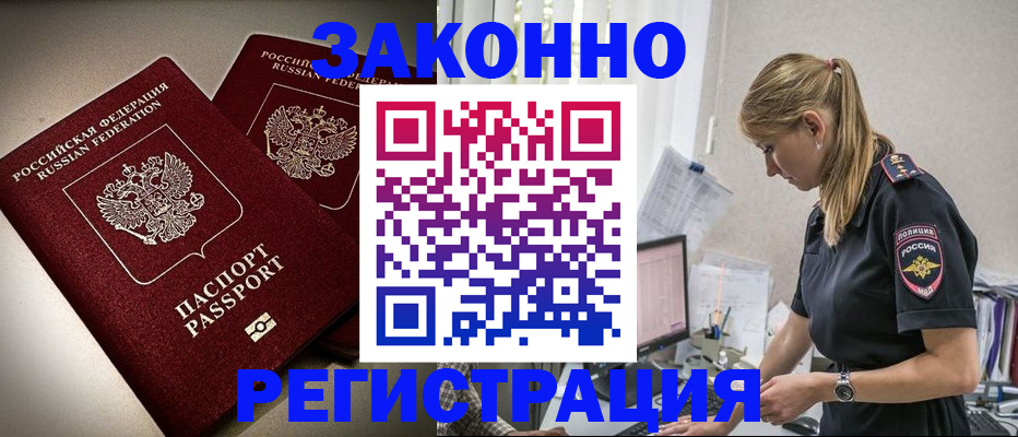 прописка для школы в Нижней Салде